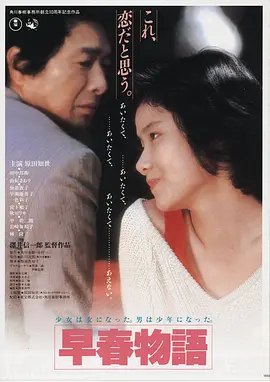 长夜将明 电影海报
